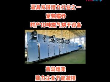 工程機械配件