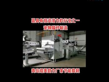工程機械配件