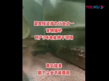 工程機械配件