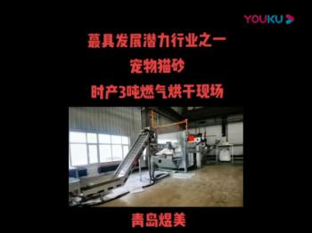工程機械配件